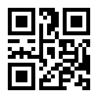 QR-Code zur Seite https://www.isbn.de/9783943075526
