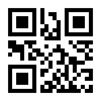 QR-Code zur Seite https://www.isbn.de/9783943075595