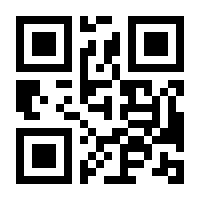 QR-Code zur Seite https://www.isbn.de/9783943086058