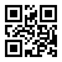 QR-Code zur Seite https://www.isbn.de/9783943086867