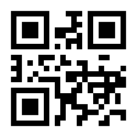 QR-Code zur Seite https://www.isbn.de/9783943110692