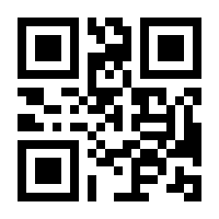 QR-Code zur Buchseite 9783943116021
