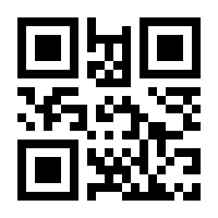 QR-Code zur Seite https://www.isbn.de/9783943125139