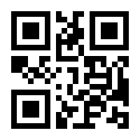 QR-Code zur Seite https://www.isbn.de/9783943132137