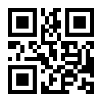 QR-Code zur Seite https://www.isbn.de/9783943132335