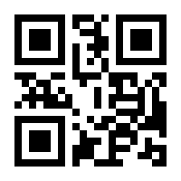 QR-Code zur Seite https://www.isbn.de/9783943132564