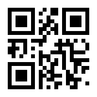 QR-Code zur Seite https://www.isbn.de/9783943132878