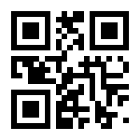 QR-Code zur Seite https://www.isbn.de/9783943132991