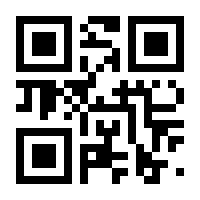 QR-Code zur Seite https://www.isbn.de/9783943134025