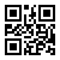 QR-Code zur Seite https://www.isbn.de/9783943134124