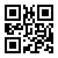 QR-Code zur Seite https://www.isbn.de/9783943134759