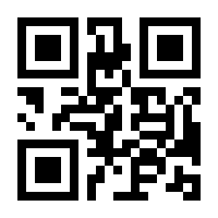 QR-Code zur Buchseite 9783943135213