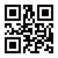 QR-Code zur Seite https://www.isbn.de/9783943135459