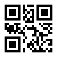 QR-Code zur Seite https://www.isbn.de/9783943143935