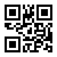 QR-Code zur Seite https://www.isbn.de/9783943153293
