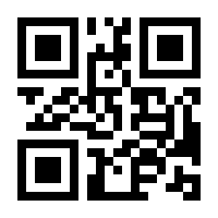 QR-Code zur Seite https://www.isbn.de/9783943153330