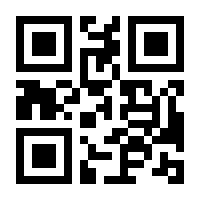 QR-Code zur Seite https://www.isbn.de/9783943153842