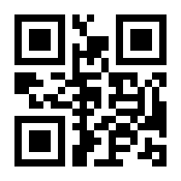 QR-Code zur Seite https://www.isbn.de/9783943168587