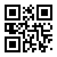 QR-Code zur Seite https://www.isbn.de/9783943168914