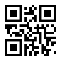 QR-Code zur Seite https://www.isbn.de/9783943168945