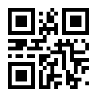 QR-Code zur Seite https://www.isbn.de/9783943168952