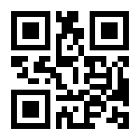 QR-Code zur Seite https://www.isbn.de/9783943176278