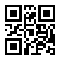 QR-Code zur Seite https://www.isbn.de/9783943185577