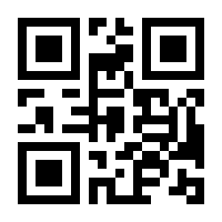 QR-Code zur Seite https://www.isbn.de/9783943196443