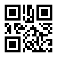 QR-Code zur Seite https://www.isbn.de/9783943199338