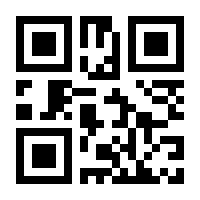 QR-Code zur Seite https://www.isbn.de/9783943199970