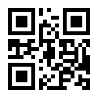 QR-Code zur Seite https://www.isbn.de/9783943208450
