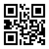 QR-Code zur Seite https://www.isbn.de/9783943208566