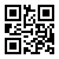 QR-Code zur Seite https://www.isbn.de/9783943208818