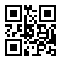 QR-Code zur Seite https://www.isbn.de/9783943208894