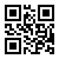 QR-Code zur Seite https://www.isbn.de/9783943208931