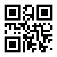 QR-Code zur Seite https://www.isbn.de/9783943208979