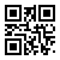 QR-Code zur Seite https://www.isbn.de/9783943211061