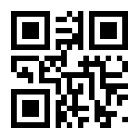 QR-Code zur Seite https://www.isbn.de/9783943211986