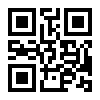 QR-Code zur Seite https://www.isbn.de/9783943222586