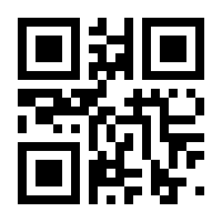 QR-Code zur Buchseite 9783943240122