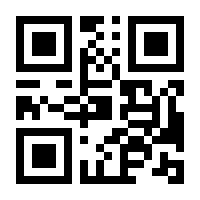 QR-Code zur Seite https://www.isbn.de/9783943242775