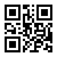 QR-Code zur Seite https://www.isbn.de/9783943242782