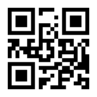QR-Code zur Seite https://www.isbn.de/9783943245240