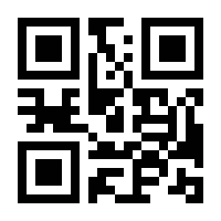 QR-Code zur Seite https://www.isbn.de/9783943245394