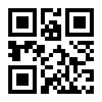 QR-Code zur Seite https://www.isbn.de/9783943252057