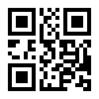 QR-Code zur Seite https://www.isbn.de/9783943253214