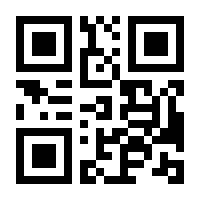 QR-Code zur Seite https://www.isbn.de/9783943253450