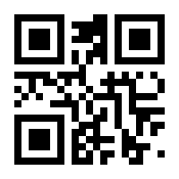 QR-Code zur Seite https://www.isbn.de/9783943253627
