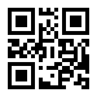 QR-Code zur Seite https://www.isbn.de/9783943253825
