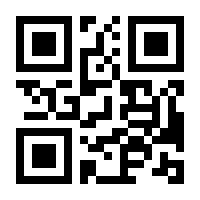 QR-Code zur Seite https://www.isbn.de/9783943253900